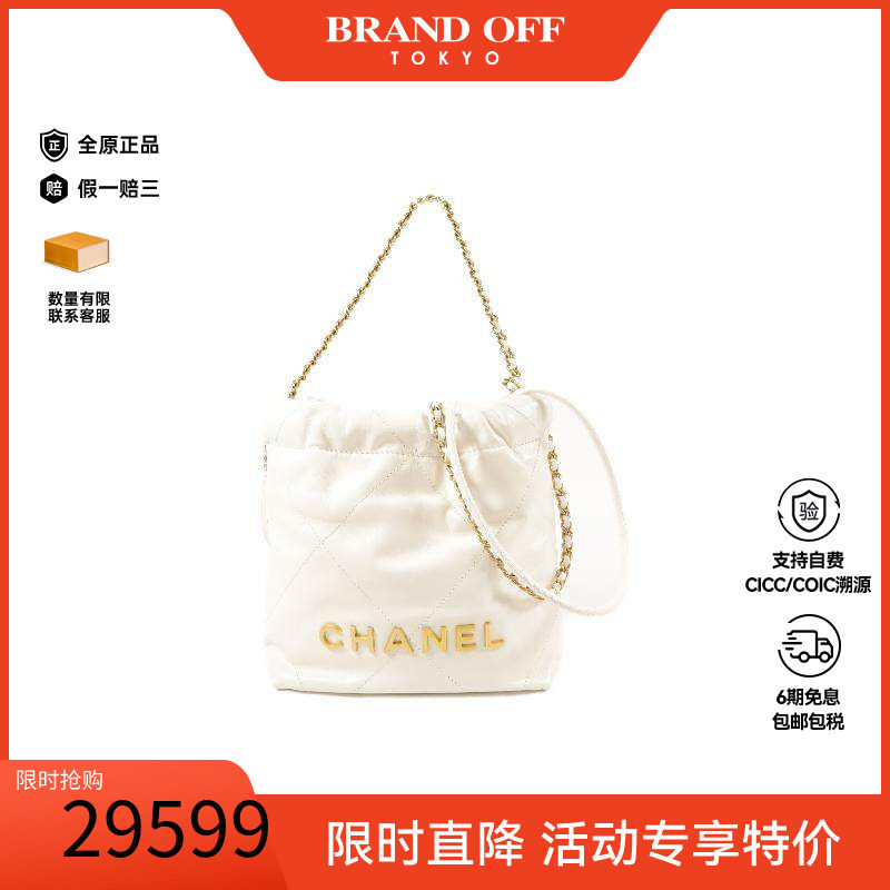 中古Chanel香奈儿斜挎包