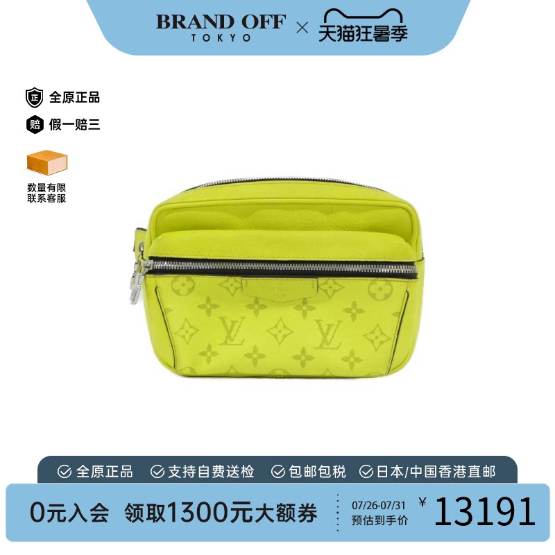 中古LV路易威登通用腰包