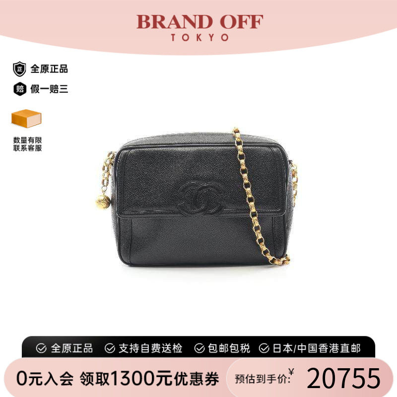 中古Chanel香奈儿斜挎包