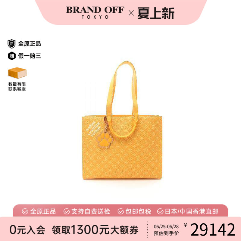 中古LV路易威登托特包
