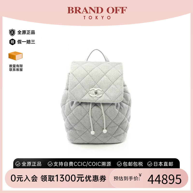 中古Chanel香奈儿双肩包