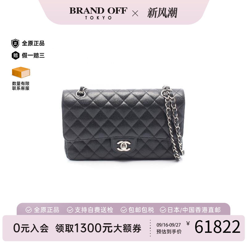 中古Chanel香奈儿单肩包