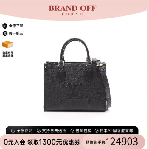 中古LV路易威登斜挎包レディース