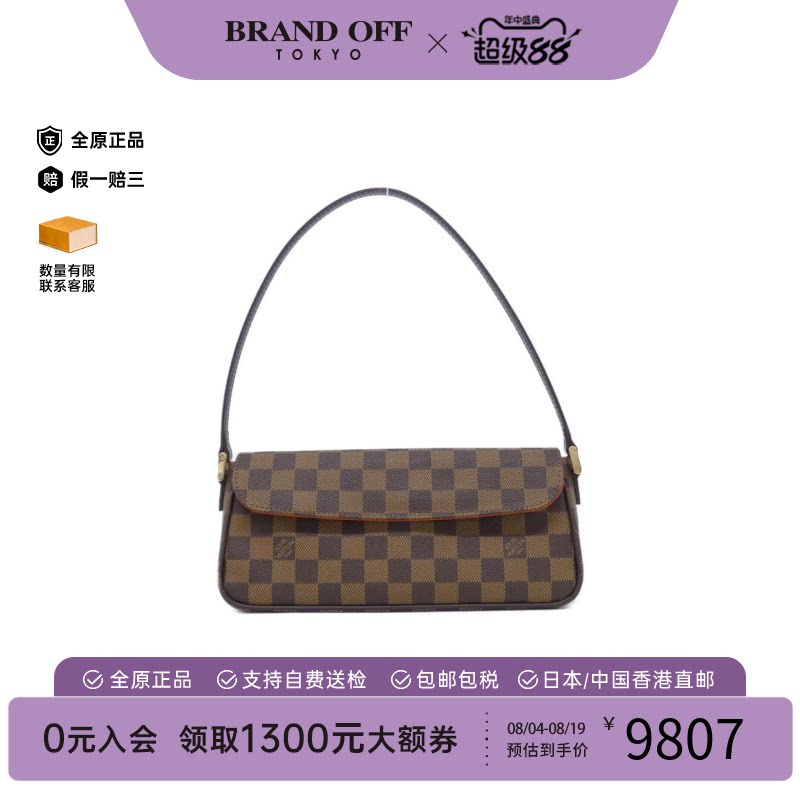 中古LV路易威登单肩包