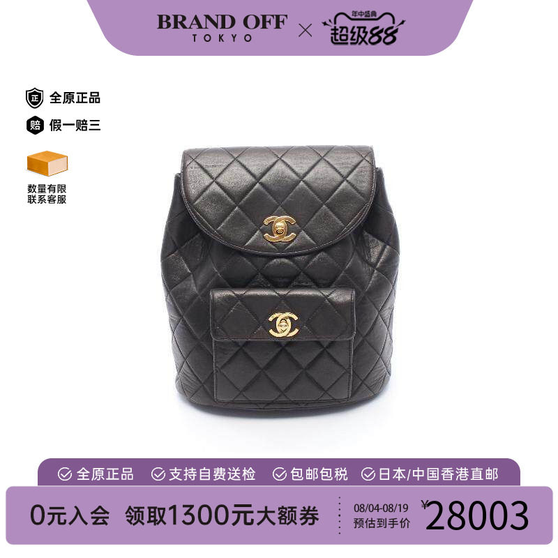 中古Chanel香奈儿双肩包