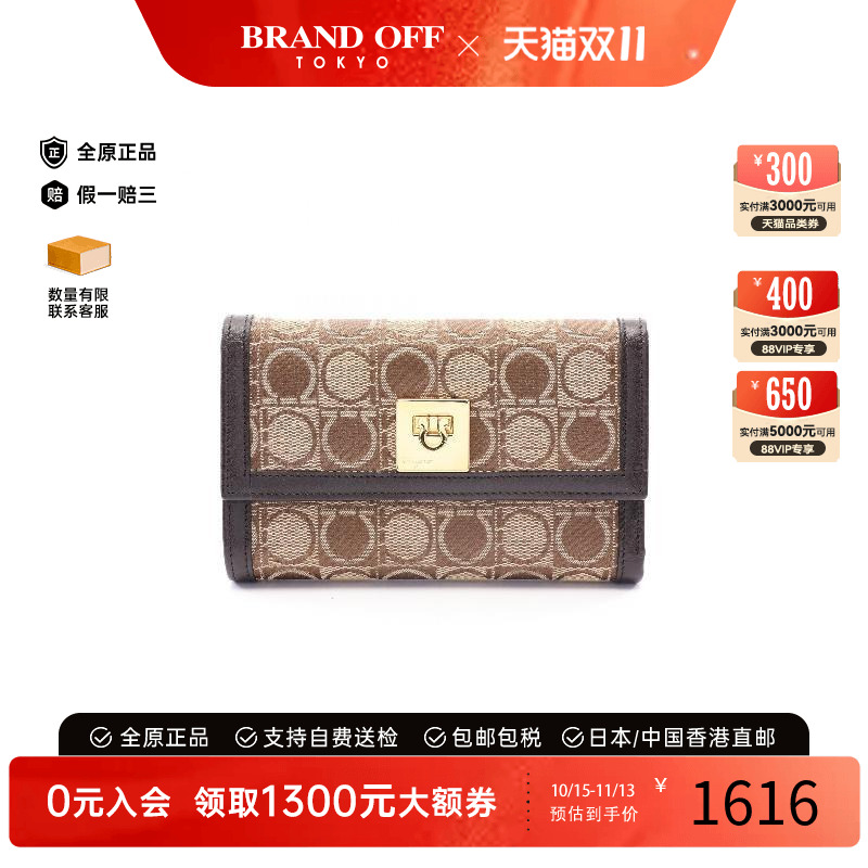 中古Ferragamo菲拉格慕短钱包