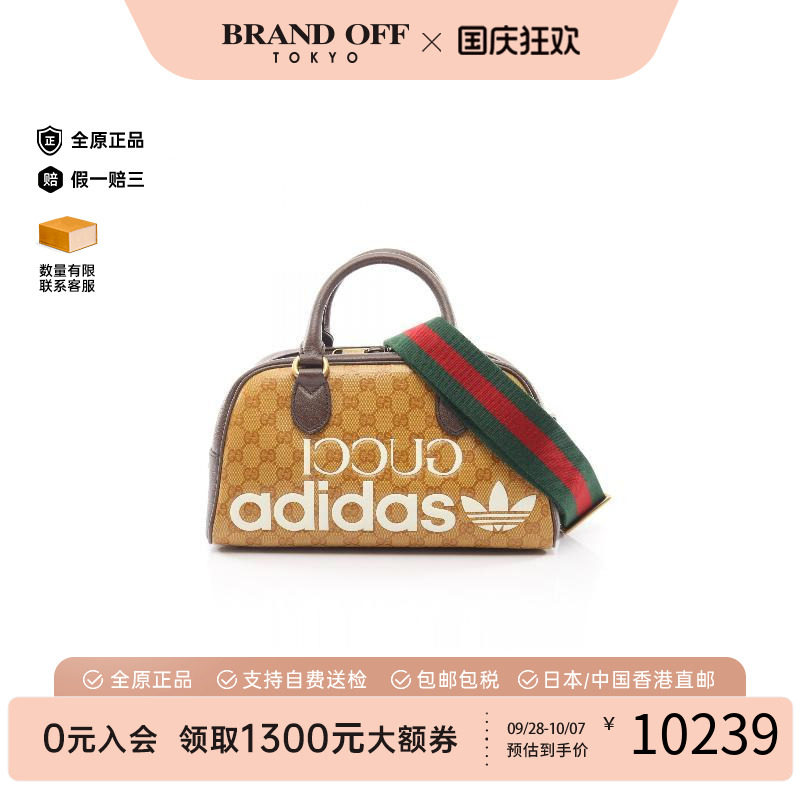 中古Gucci古驰斜挎包レディース