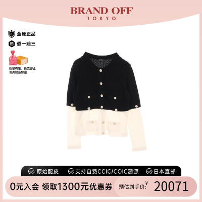 中古Chanel香奈儿上衣レディース
