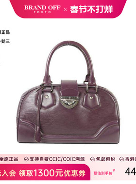 中古LV路易威登女包B级9新handbag手提包牛皮手提包紫色