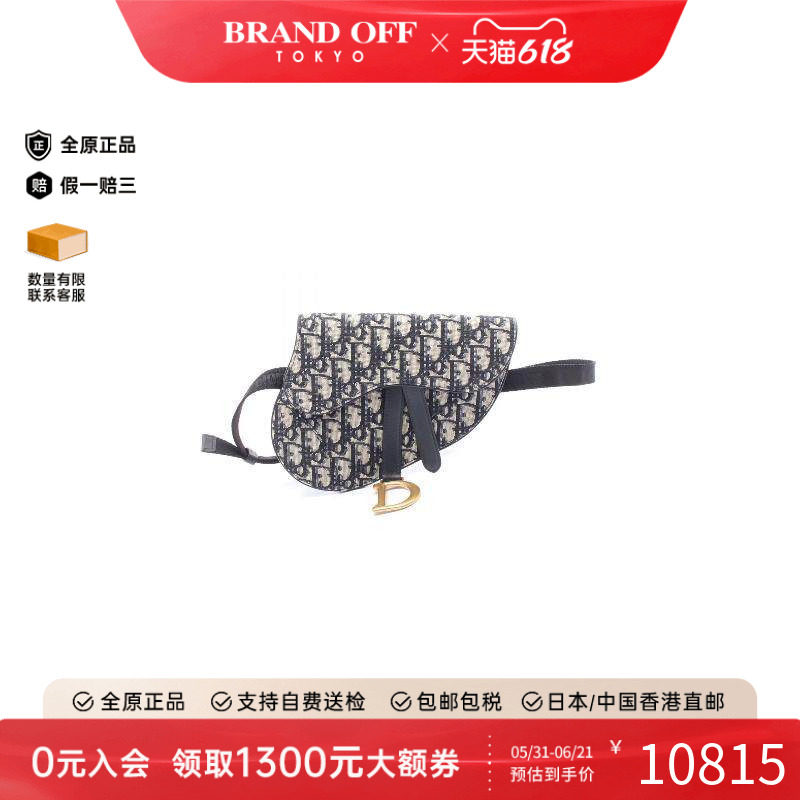 中古Dior迪奥腰包レディース帆布