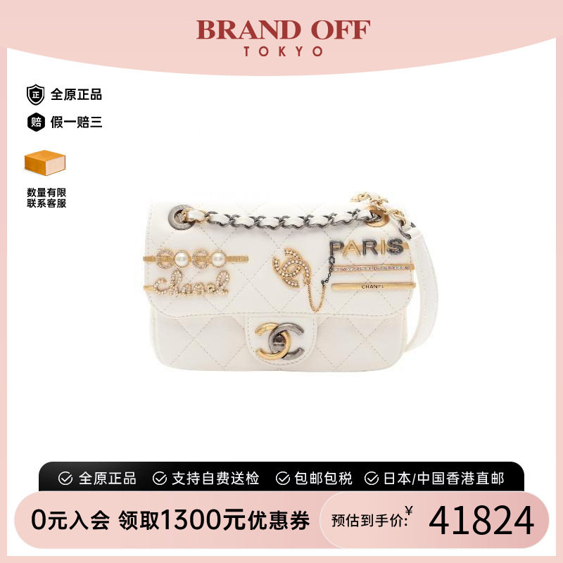 中古Chanel香奈儿单肩包
