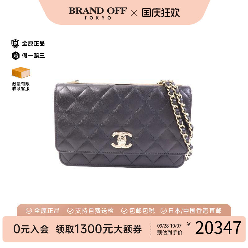 中古Chanel香奈儿斜挎包