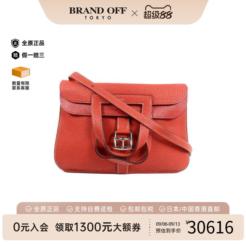 中古二奢Hermes爱马仕女包95新Halzan31马蹄包2way牛皮斜挎包正品