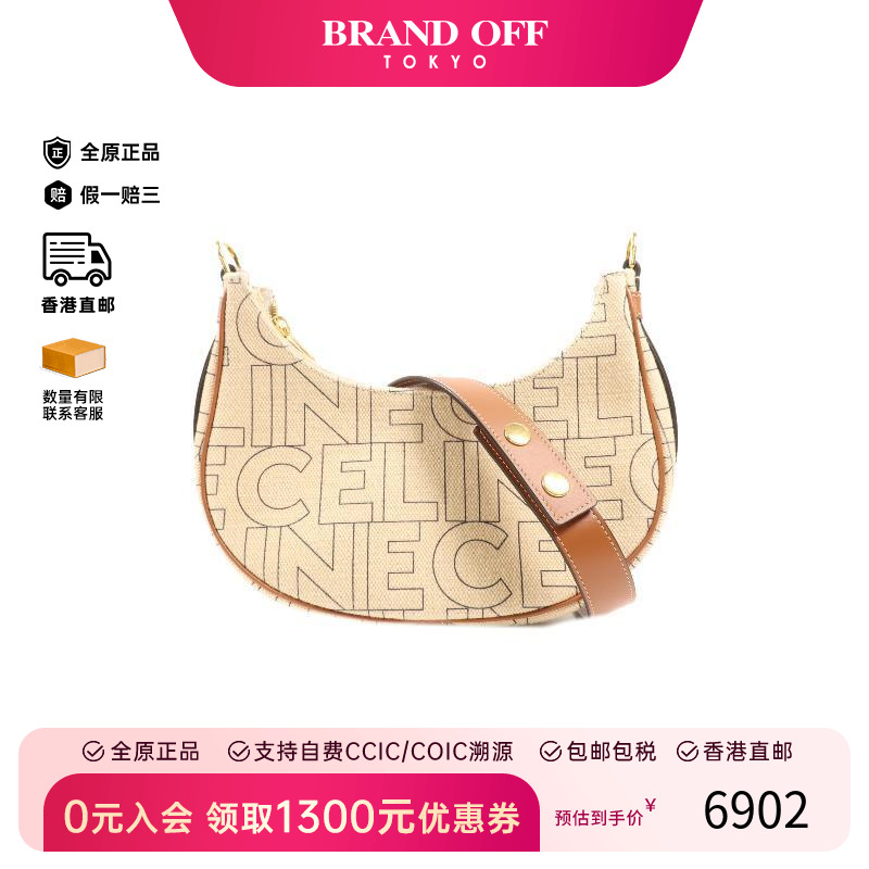 中古Celine赛琳单肩包レディース