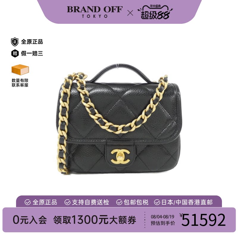 中古CHANEL香奈儿女包挎包