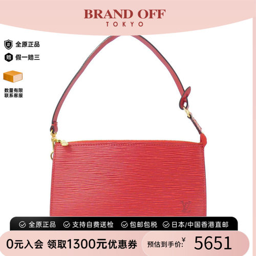 中古LV路易威登女包手提包