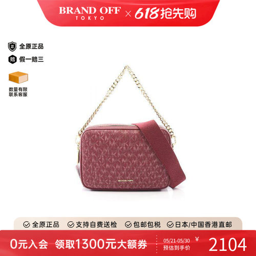 中古MichaelKors迈克高仕斜挎包