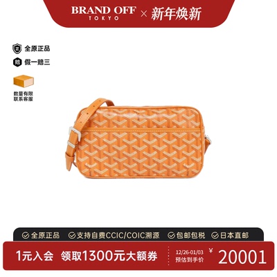 中古Goyard高雅德通用A级95新Cup Vert相机包老花斜挎包BRANDOFF
