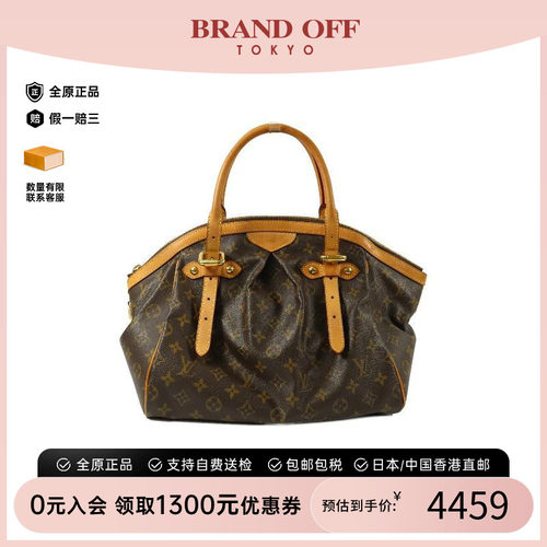 中古LV路易威登单肩包レディース