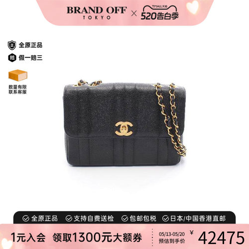 中古Chanel香奈儿单肩包