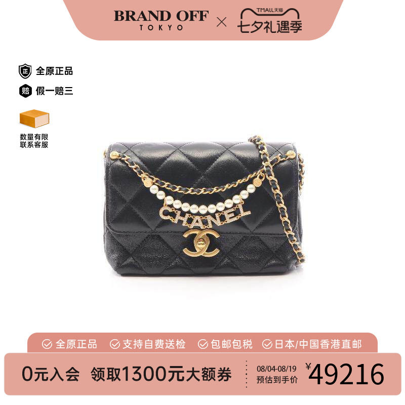 中古Chanel香奈儿斜挎包