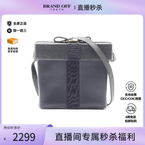 中古Ferragamo菲拉格慕斜挎包