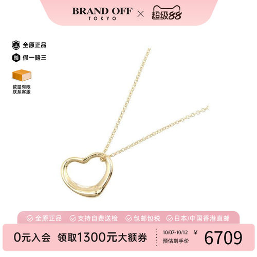中古Tiffany&Co蒂芙尼项链