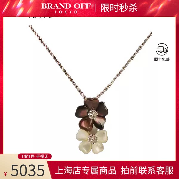 日本进口花型珍珠母贝珍珠项链