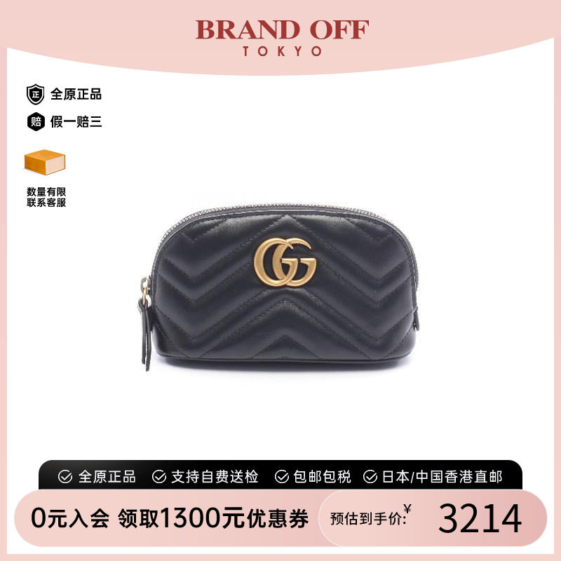 中古Gucci古驰化妆包レディース