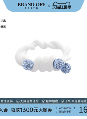中古Givenchy纪梵希戒指
