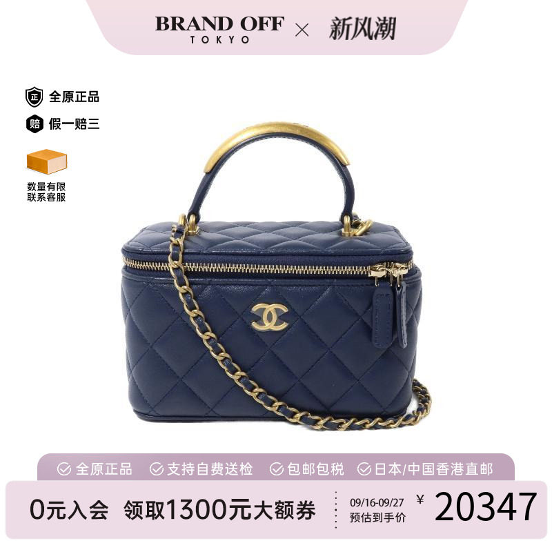 中古Chanel香奈儿斜挎包