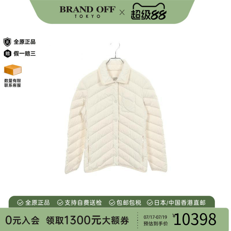 中古Hermes爱马仕外套レディース