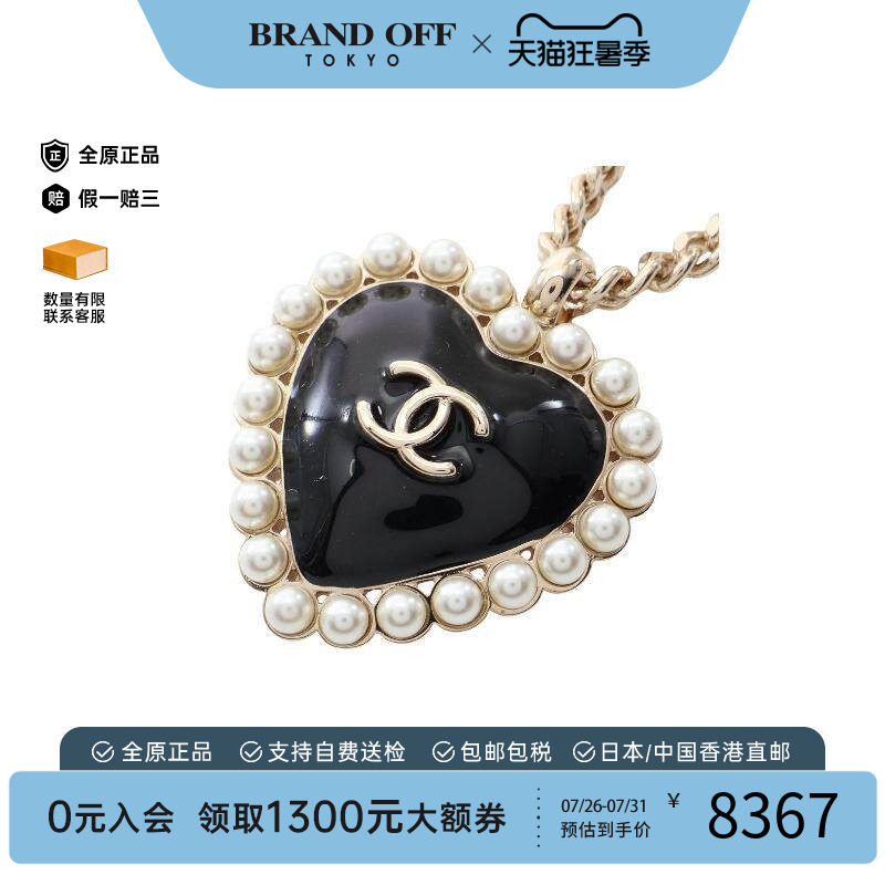 中古Chanel香奈儿项链レディース