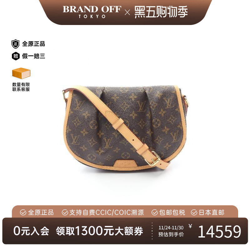 中古LV路易威登斜挎包レディース