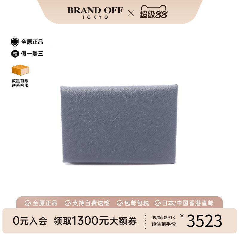 中古Hermes爱马仕零钱包