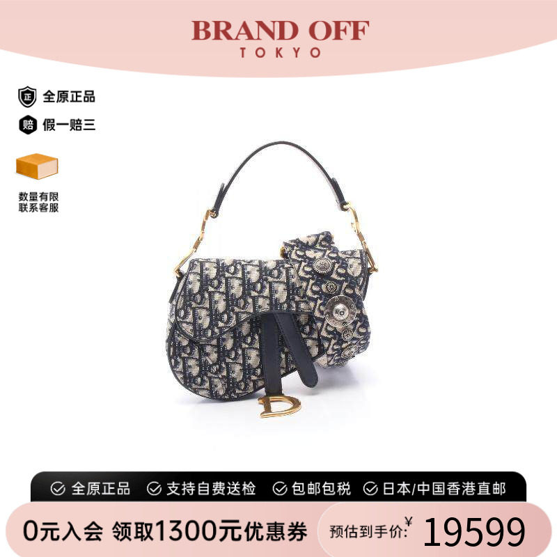 中古Dior迪奥手提包レディース