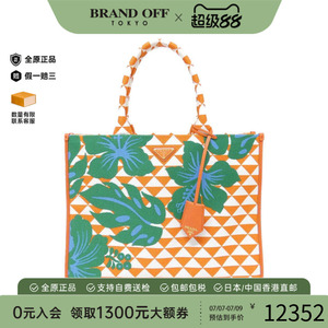 中古PRADA普拉达女包老花单肩包