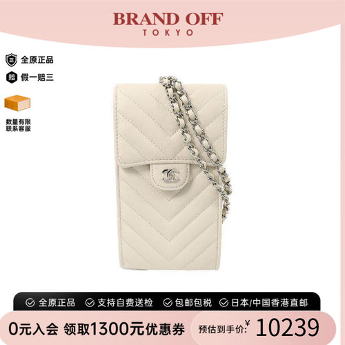 中古Chanel香奈儿斜挎包