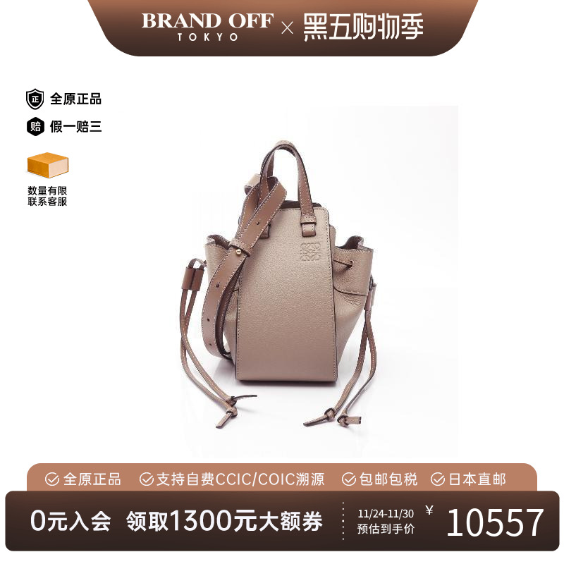 中古Loewe罗意威女包A级95新drawstring拉绳牛皮斜挎包浅褐色复古
