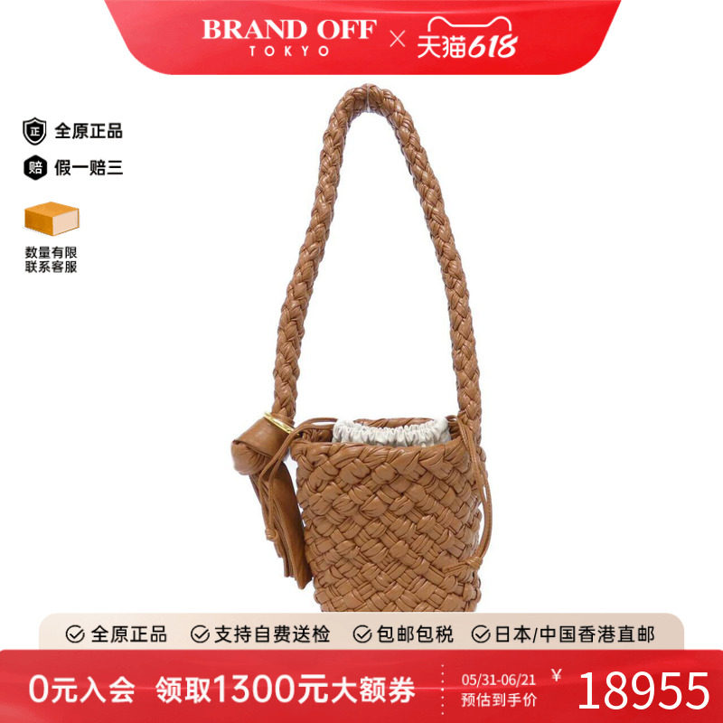 中古BV女包A级95新Intrecciato编织水桶包牛皮斜挎包