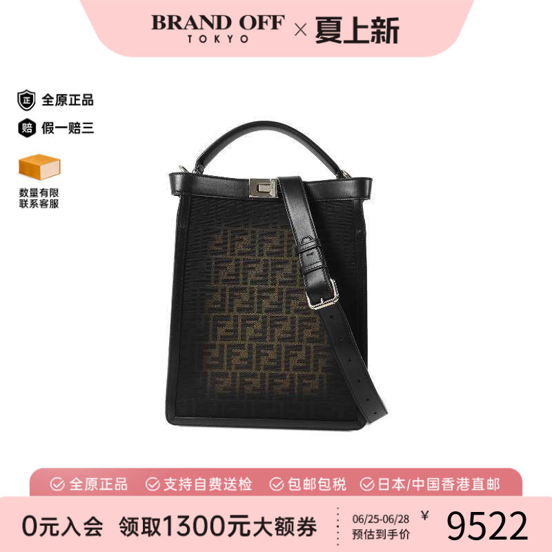 中古Fendi芬迪斜挎包レディース