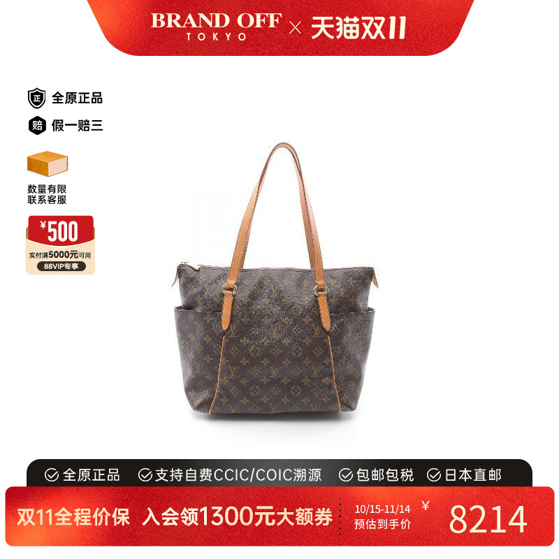 中古LV路易威登托特包