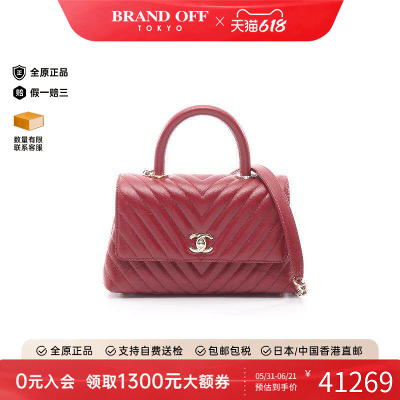 中古Chanel香奈儿女包A级95新Coco Handle羊皮手提包红色
