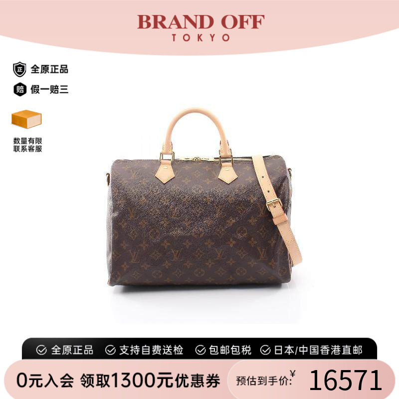 中古LV路易威登斜挎包レディース
