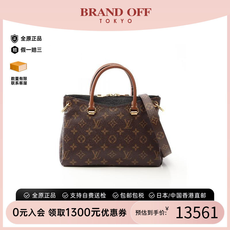 中古LV路易威登斜挎包レディース