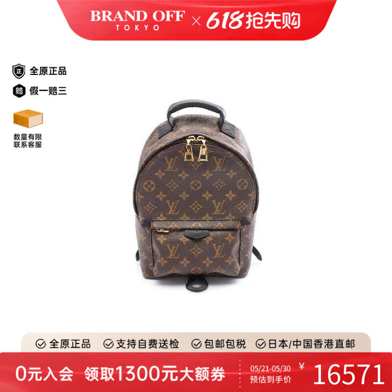 中古LV路易威登女包A级95新Palm Springs涂层/防水帆布双肩包棕色