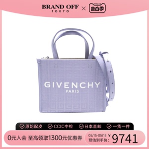 中古Givenchy纪梵希女包S级99新2way shoulder bag手提斜挎包时尚