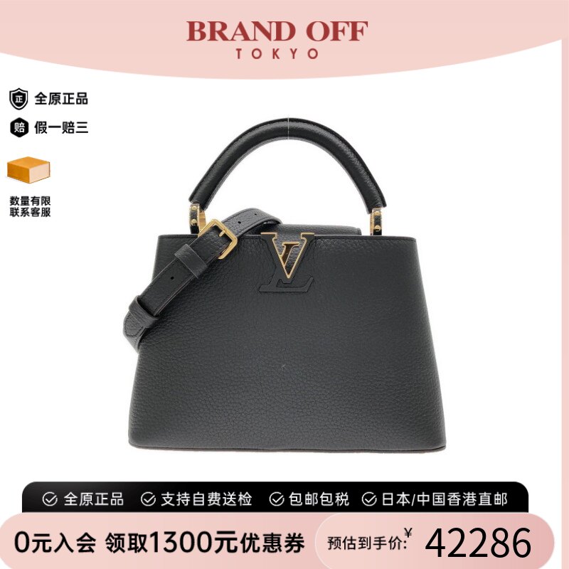 中古LV路易威登通用斜挎包