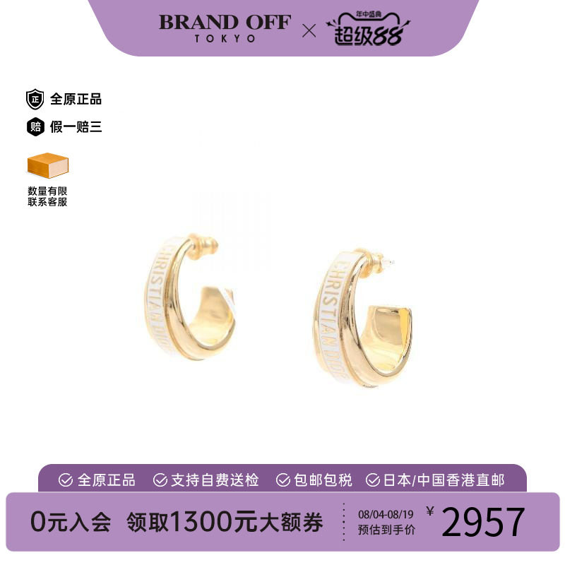 中古Dior迪奥耳夹/耳钉
