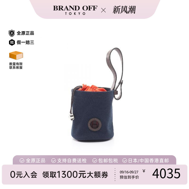 中古Hermes爱马仕化妆包